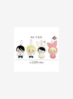 【谷子】预售同级生 Sweet home POP UP SHOP 毛绒玩偶挂件