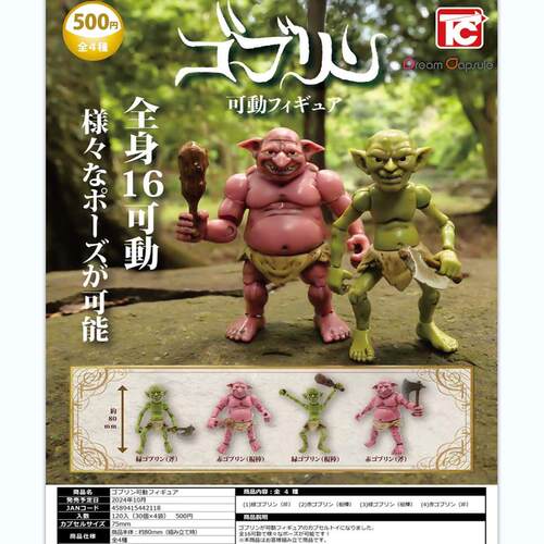 晴谷预售12正版ToysCab