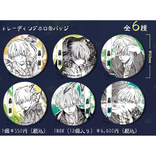 【晴谷】现货AFORCE虫师