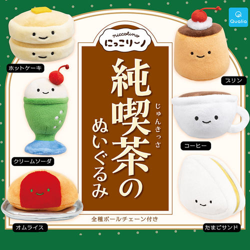 【晴谷】预售扭蛋第1弹