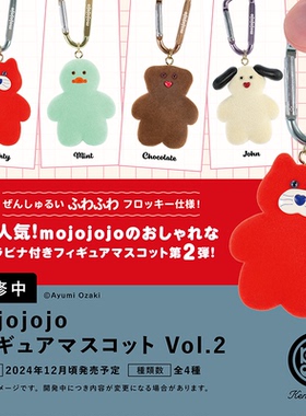 【谷子】预售    肯大象kenelephant 植绒Mojojojo背包挂件第2