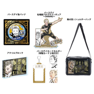 【谷子】预售 排球少年 jumpshop 木兔光太郎 2024生日徽章立牌砖