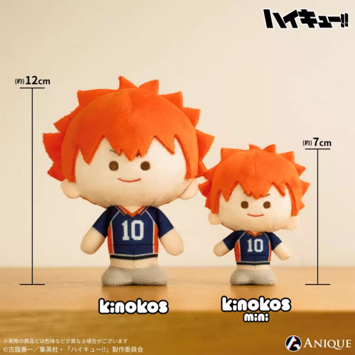 晴谷预售排球少年KINOKOS
