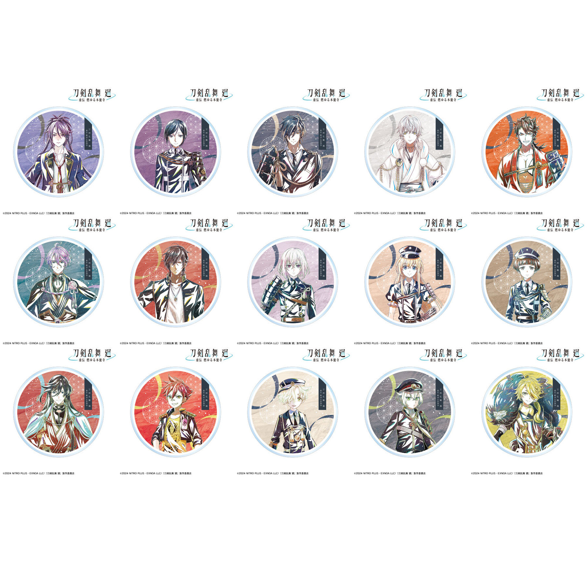 【谷子】预售  刀剑乱舞 燃烧的本能寺 第2弹 亚克力杯垫