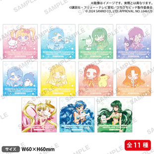 【谷子】预售  人鱼的旋律 联动 亚克力钥匙扣 挂件 周