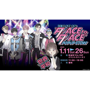 【晴谷】预订     现在多闻君是哪一面face to face徽章立牌2.23