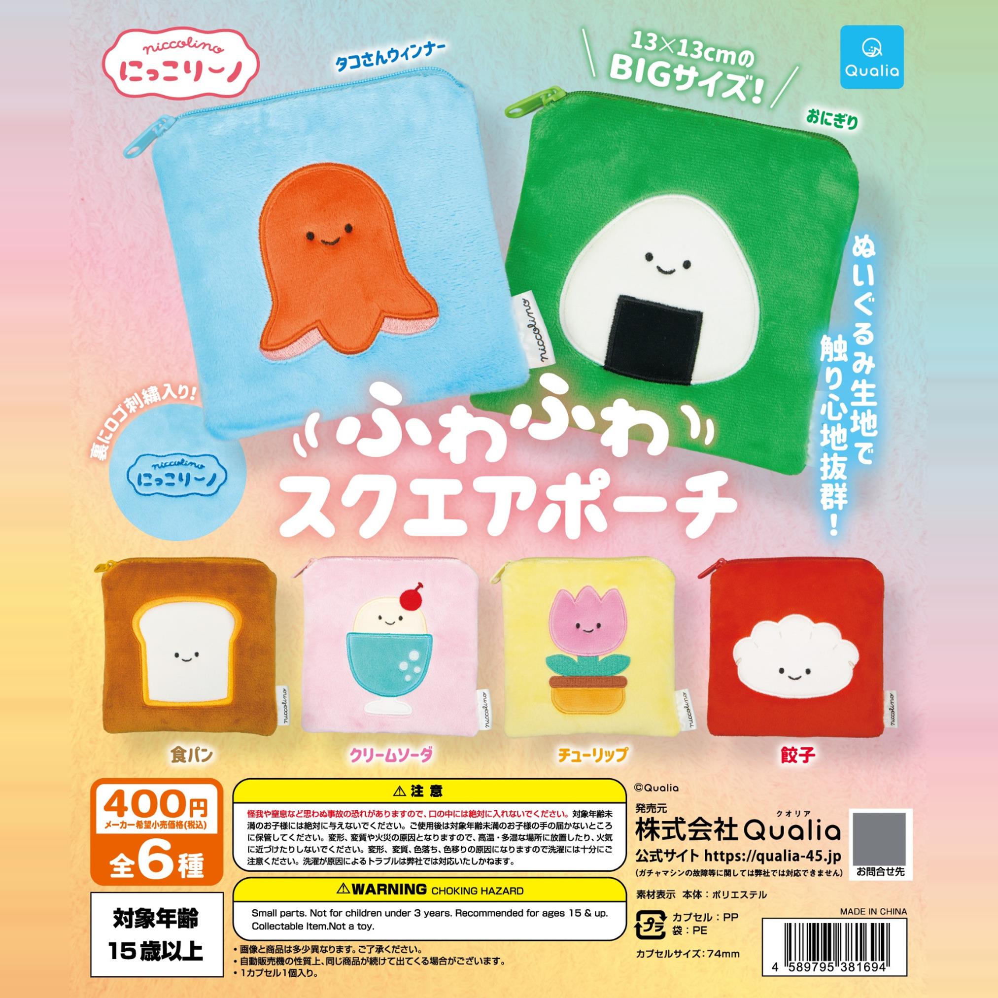 【谷子】预售   日本QUALIA  豆豆眼苏打水毛绒零钱包 化妆品收纳