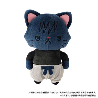 【晴谷】预订咒术回战双