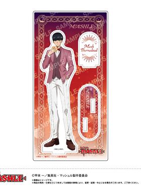 【谷子】预售  SN 物理魔法使马修 MASHLE 派对礼服压克力立