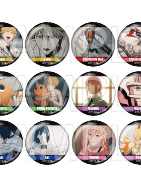 【谷子】预售   Bell Fine 电锯人 链锯人 场面写 徽章吧唧