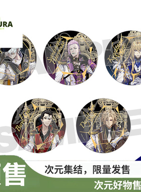 【晴谷】预售 Fate/Grand Order FGO AGF2023 事后通贩 徽章