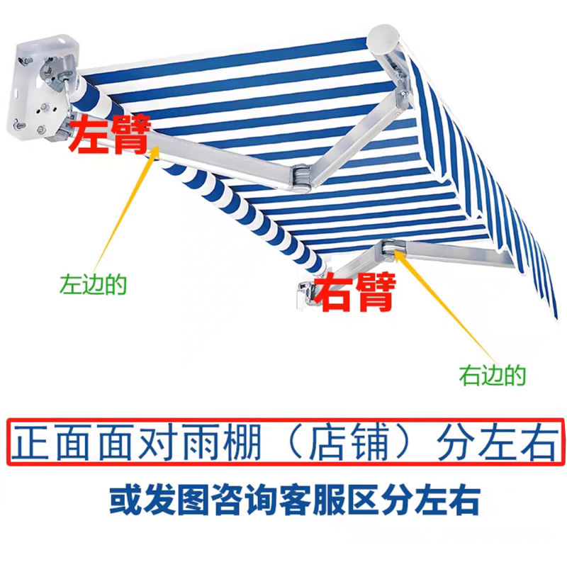 铝合金支撑杆遮阳篷曲臂支撑铝臂手摇伸缩雨棚支架加粗加厚伸缩架图片