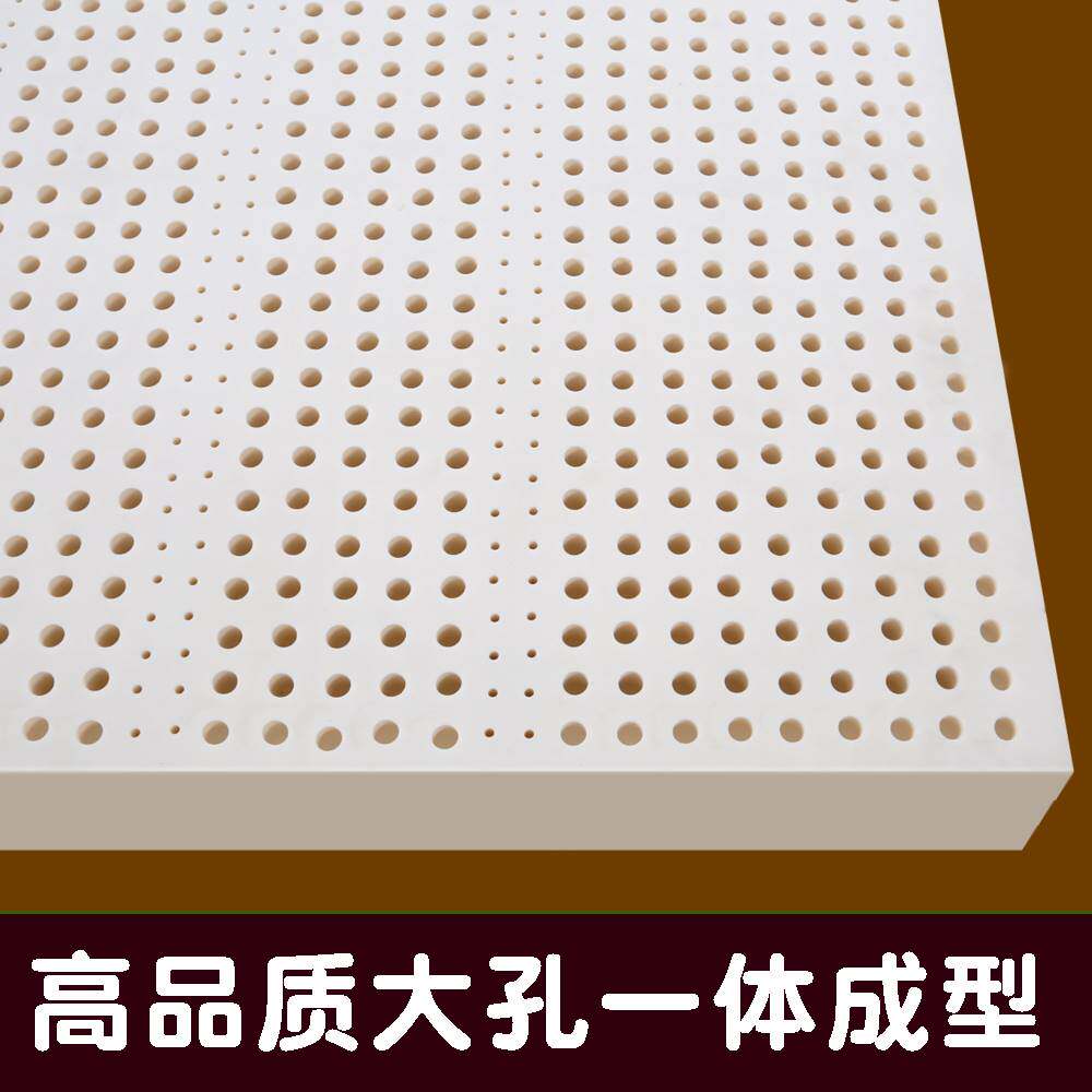 乳胶天然橡胶床垫软垫家用泰国进口邓禄普床垫子1.8双人床榻榻米