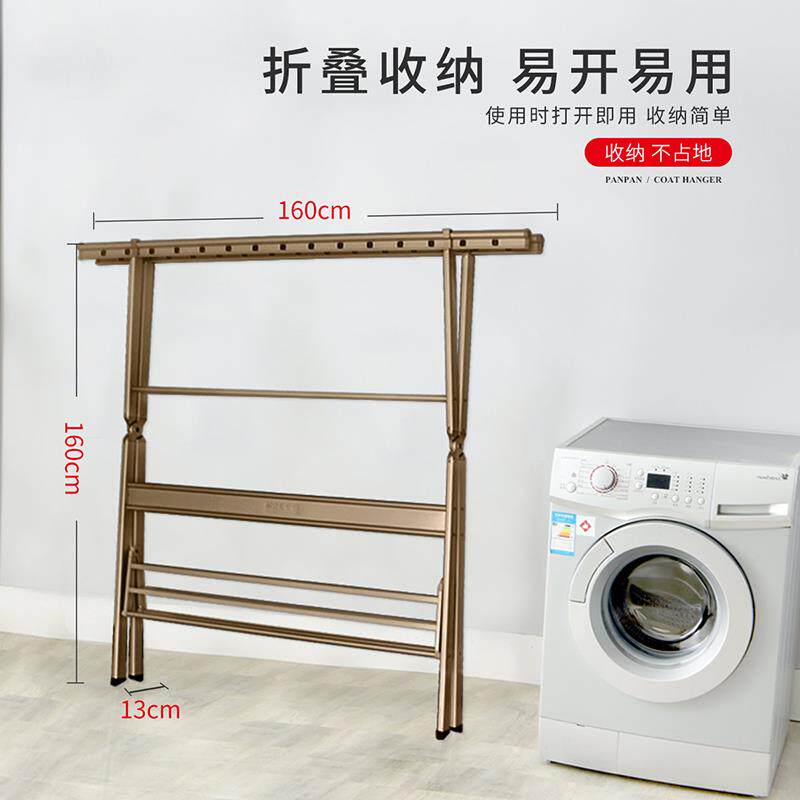盼盼落地晾衣架折叠室内家用凉衣架晒衣架双杆式阳台晾衣杆晒被子