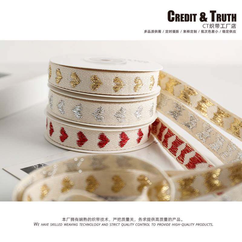 1.6厘米红金爱心带装饰带丝带少女风烘焙蛋糕蝴蝶结包装刺绣