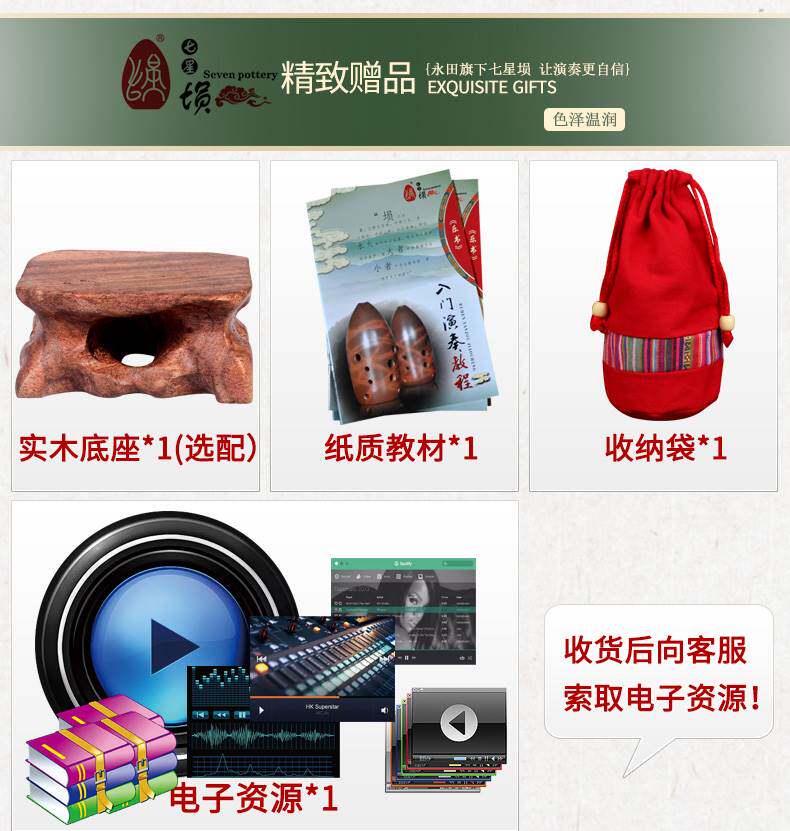 七星埙 八孔梨形初学成人入门练习陶埙演奏 埙 自学民族乐器陶笛