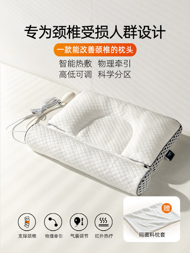 颈椎枕头护颈椎助睡眠睡觉专用荞麦加热敷变直反弓劲椎病人圆柱硬