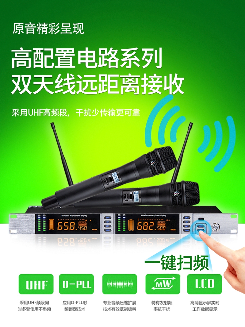 舒尔无线U段调频话筒一拖二ktv专用防啸叫麦克风家用唱歌婚庆演出