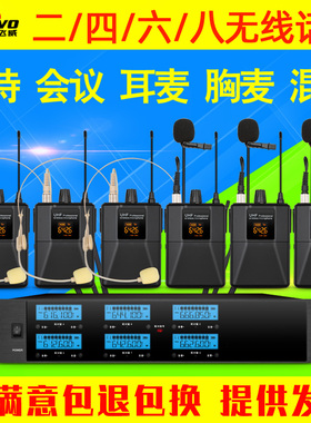 FREEVO/飞威 K8飞威无线话筒一拖