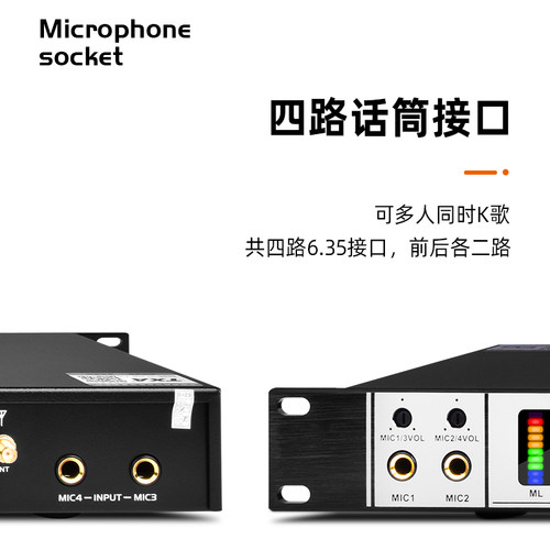 TXA MK7家用专业前级效果器KTV防啸叫音频处理器混响器蓝牙光纤