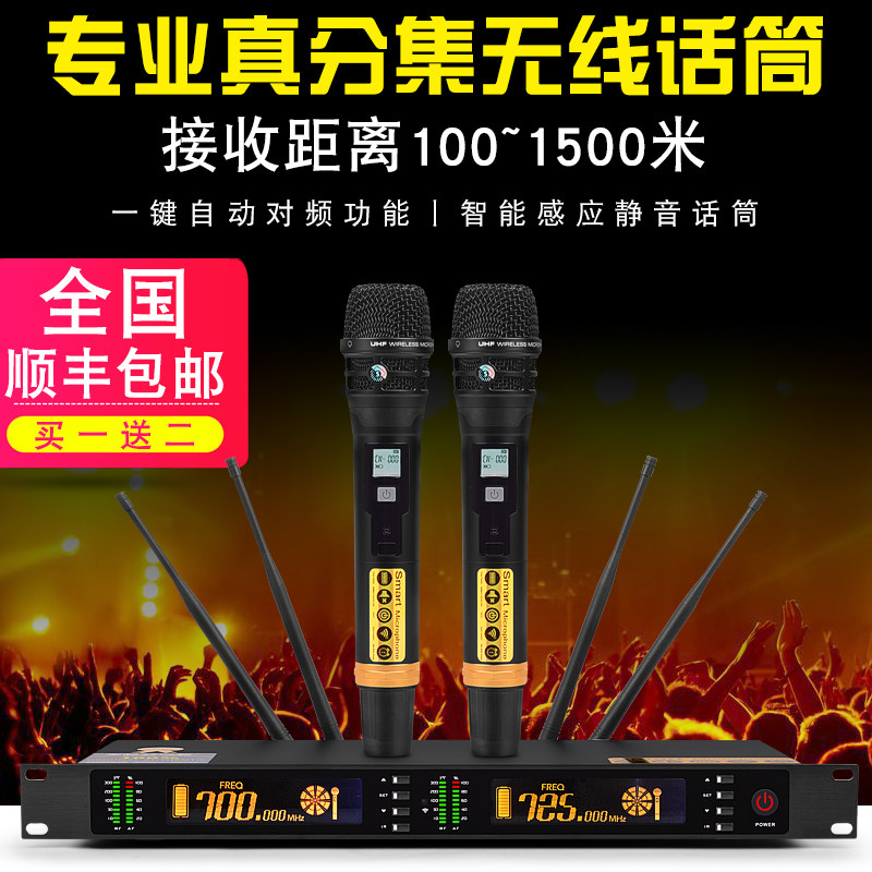 Shure/舒尔 UR-24D 舒尔u段真分集无线话筒一拖二防啸叫演出领夹