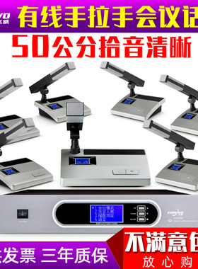 FREEVO/飞威 FV666FREEVO飞威FV6