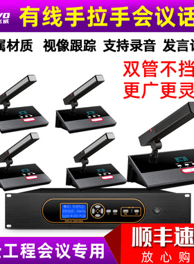 FREEVO/飞威 FV833飞威专业有线