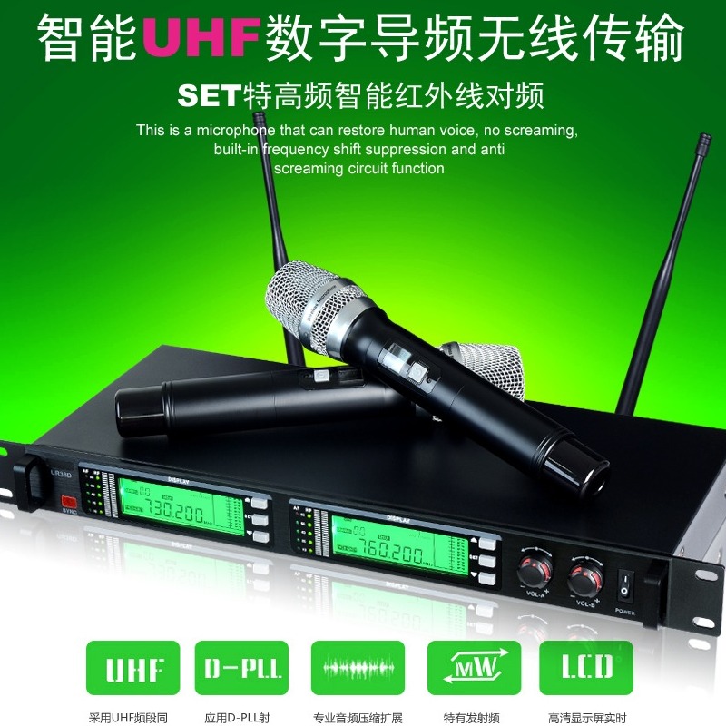 舒尔一拖二U段调频无线话筒舞台婚庆户外演出ktv专用唱歌麦克风