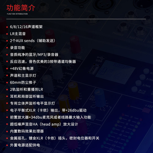 TKL CT80s调音台8路专业混响带数字效果K歌USB蓝牙舞台演出婚庆