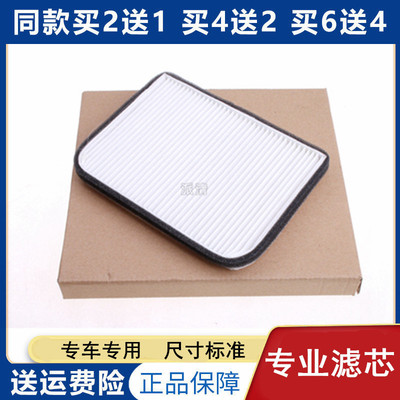K50S小象江豚优越X6空调滤芯