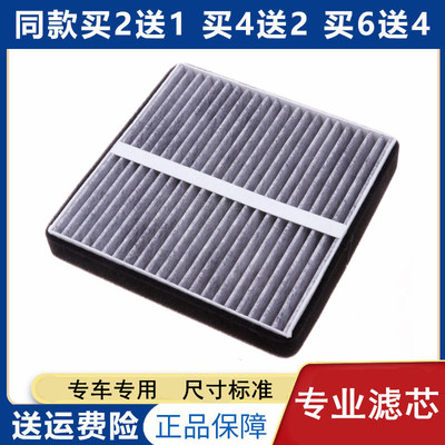 派清荣威科莱威空调滤芯滤清器