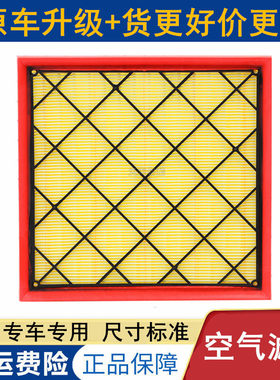 老科鲁兹英朗空气滤芯滤清器