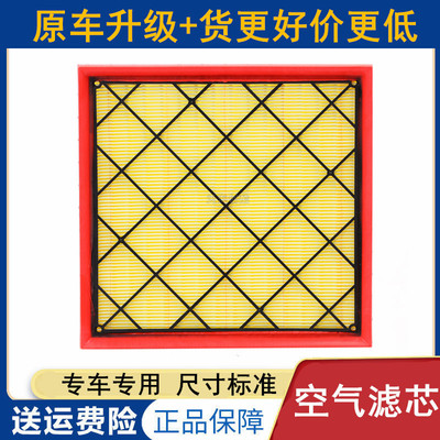 老科鲁兹英朗空气滤芯滤清器