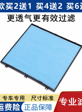 适配北京现代10-21款瑞纳空调滤芯瑞奕空调过滤器格网子大风量