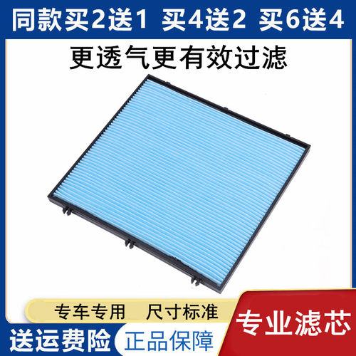 适配北京现代10-21瑞纳空调滤芯