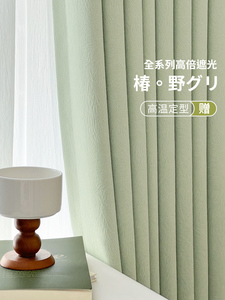 春叶现代简约易达豪华绿色雪尼尔卧室高端凸窗遮阳遮光窗帘2025新