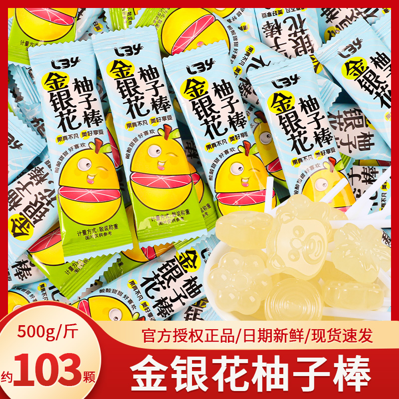 千禧园金银花柚子棒棒糖散装网红儿童水果味糖果奖励学生零食批发
