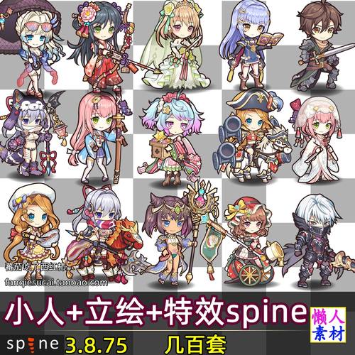 2D日韩战旗回合二次元人物spine骨骼动画立绘源文件美术游戏素材