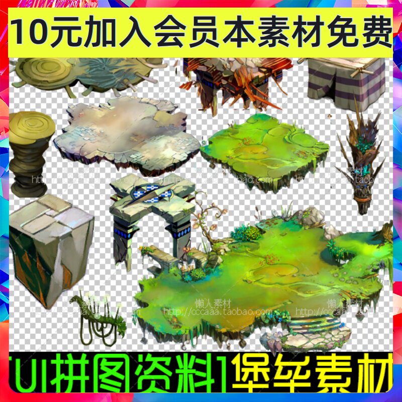 手游游戏素材 堡垒拼图修图素材 Q版 UI界面 场景元素 0110