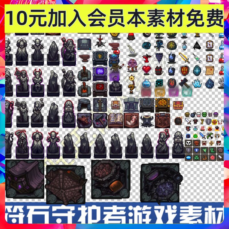 Runestone Keeper符石守护者像素游戏手游 图标 UI 音效素材 816