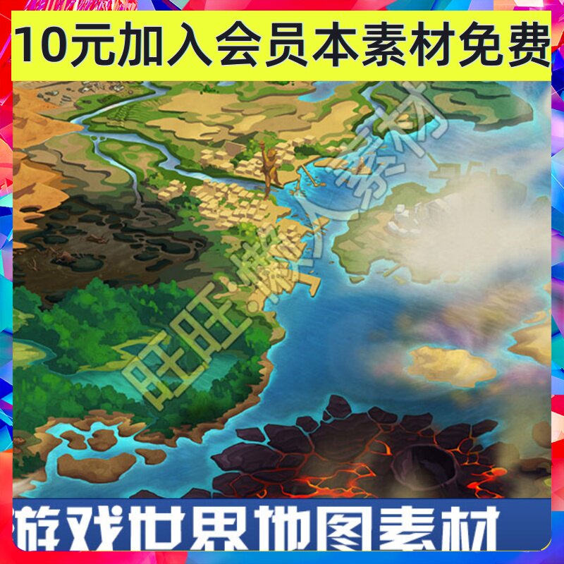 【游戏世界场景素材】 手绘卡通Q版森林海洋沙漠火山手游素材 883