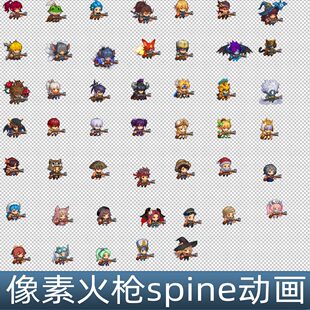 韩国像素火枪spine骨骼动画 47个人物动画 手游游戏素材