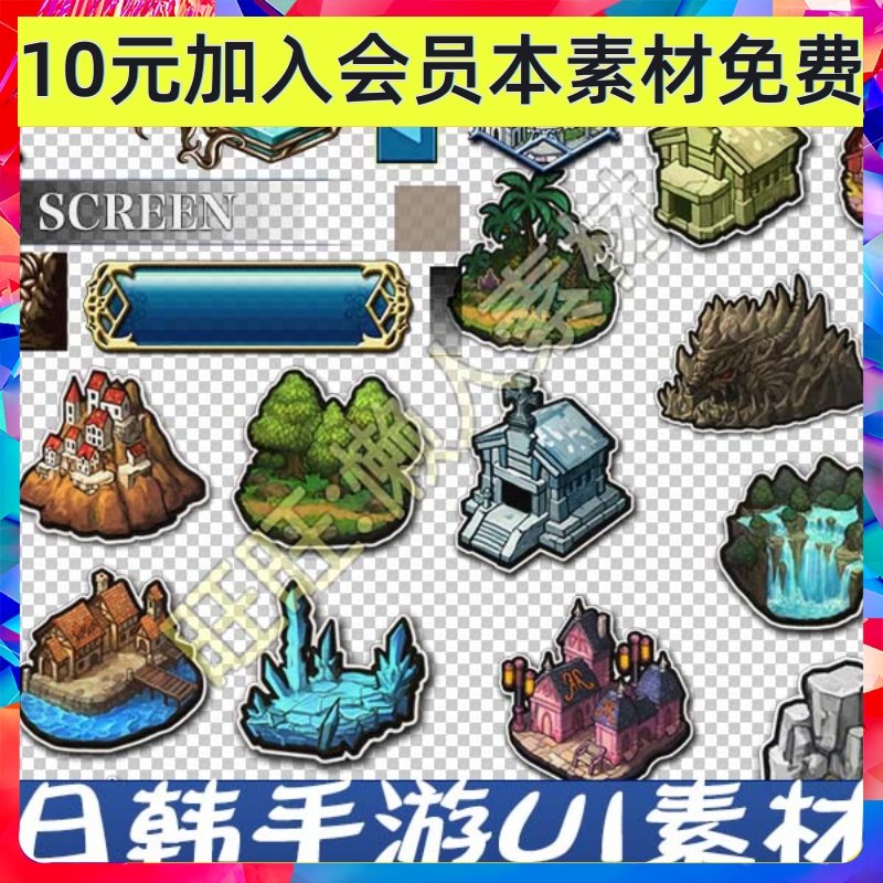日韩游戏手游美术素材 2D UI界面 图标 PNG 381