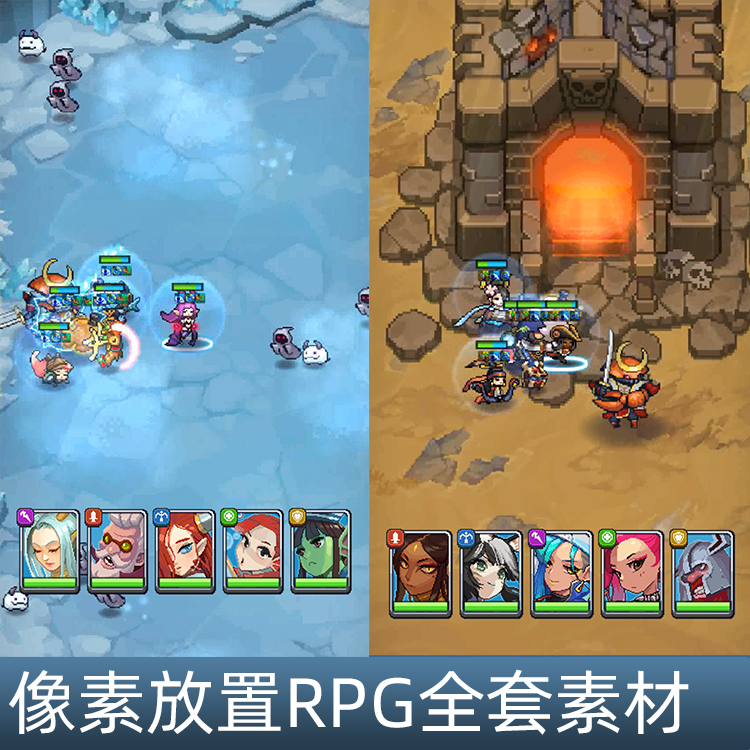3.8.75像素放置RPG角色怪物spine骨骼动画序列帧 UI图标游戏素材