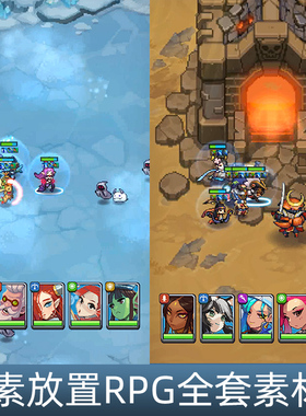 3.8.75像素放置RPG角色怪物spine骨骼动画序列帧 UI图标游戏素材