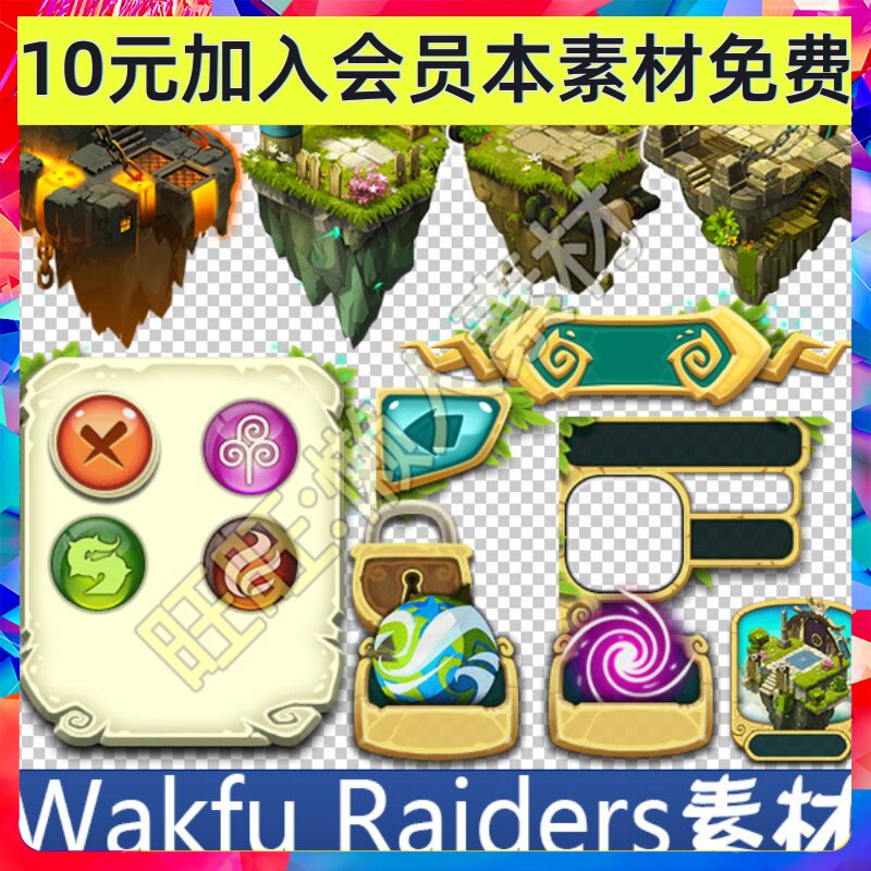 Wakfu Raiders 沃土奇兵手游UI界面 场景建筑 图标 游戏素材 661