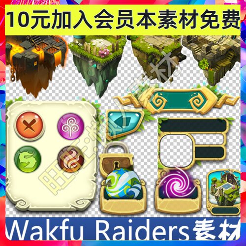Wakfu Raiders 沃土奇兵手游UI界面 场景建筑 图标 游戏素材 661