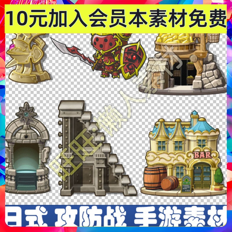 日韩 2D Q版日式勇者横版塔防建筑前线骨骼动画 手游素材 355