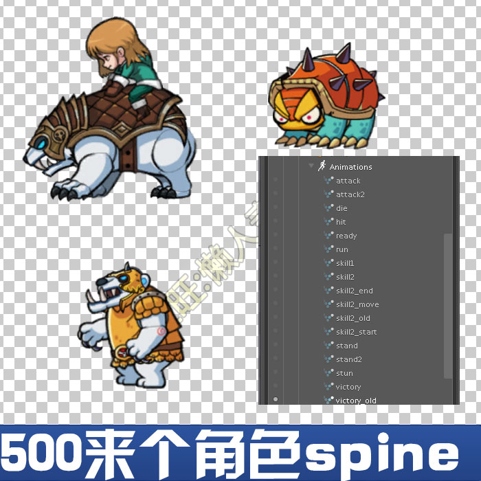 500来个Q版本角色横版怪物人物 spine 骨骼动画素材 带场景