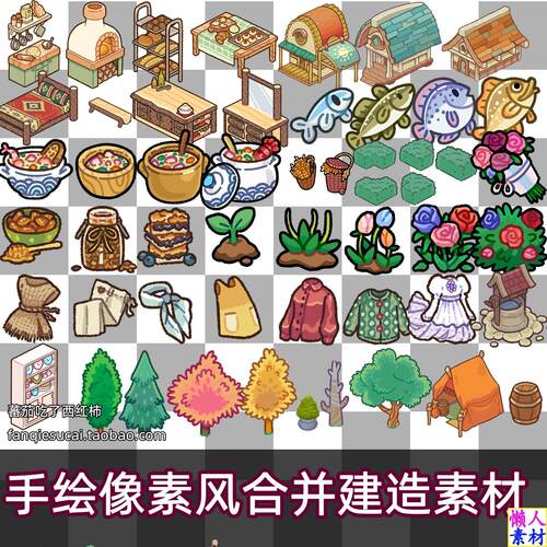 像素手绘风格 点击合并消除建造花园类图标场景手游游戏原画素材